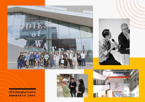 UCA上海中心 进入艺术名校的快捷途径 