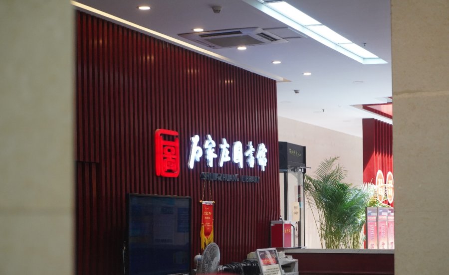 图书馆里也有空气预警？海尔多联机：看得见，更健康