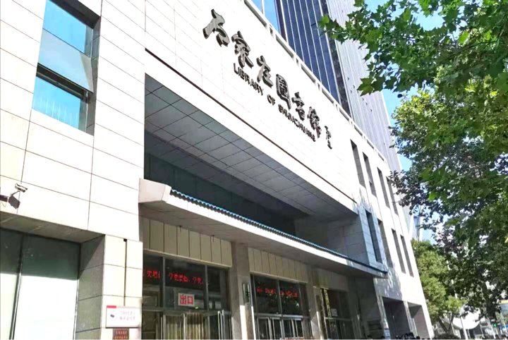 空调怎么开关？在国家级图书馆：人感开停