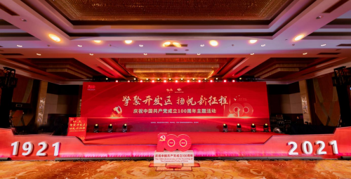 锡山开发区庆祝建党100周年主题活动成功举办