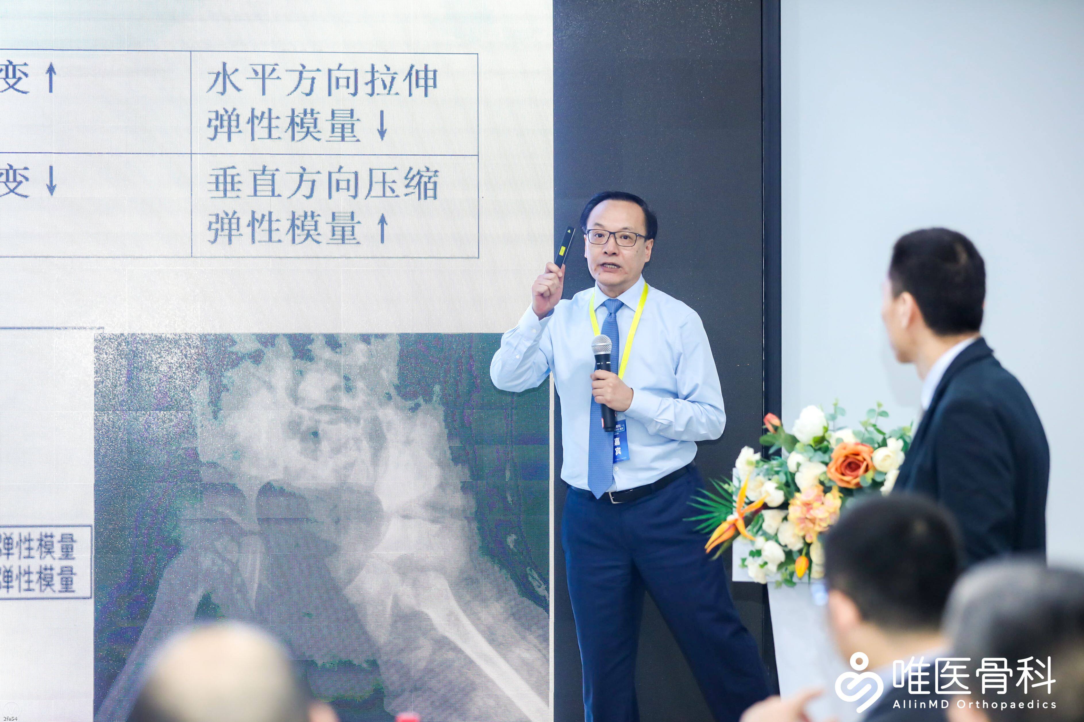 唯医骨科“2021小儿骨科学术沙龙”在渝成功举办