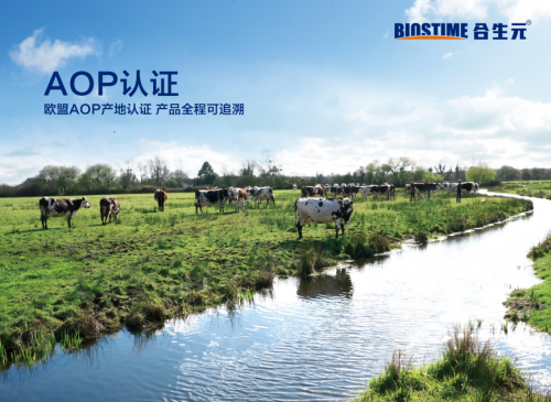 合生元双重呵护 让怎么给宝宝转奶好不在困难 