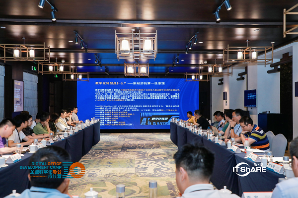 释放增长潜力 WPS+云办公助力企业数字化转型