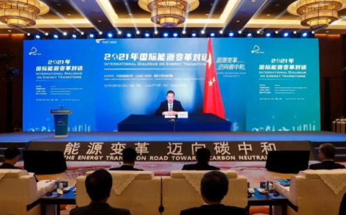 固德威参加“2021国际能源变革对话”