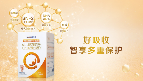 怎么给宝宝换奶粉?合生元奶粉为职场宝妈排忧解难 