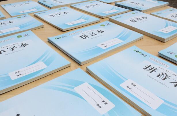 作业本的质量，事关孩子的健康