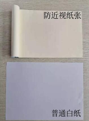 不要让孩子的视力“输在起跑线上”