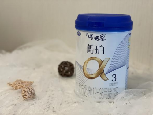 瑞哺恩菁珀奶粉配方“更有料” 喂养孩子看这里！