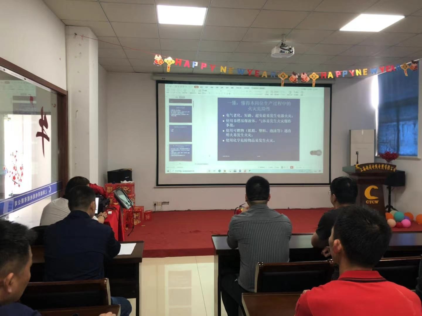 上海古乾开展消防安全知识培训暨消防实地演练活动 