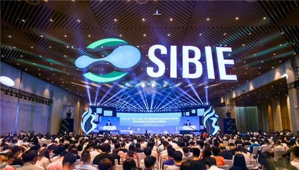 圣方医药研发受邀参加第三届全球生物医药前沿技术大会，论道新药研发