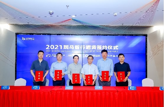 斑马智行获增资30亿元，智能汽车操作系统价值将快速放大