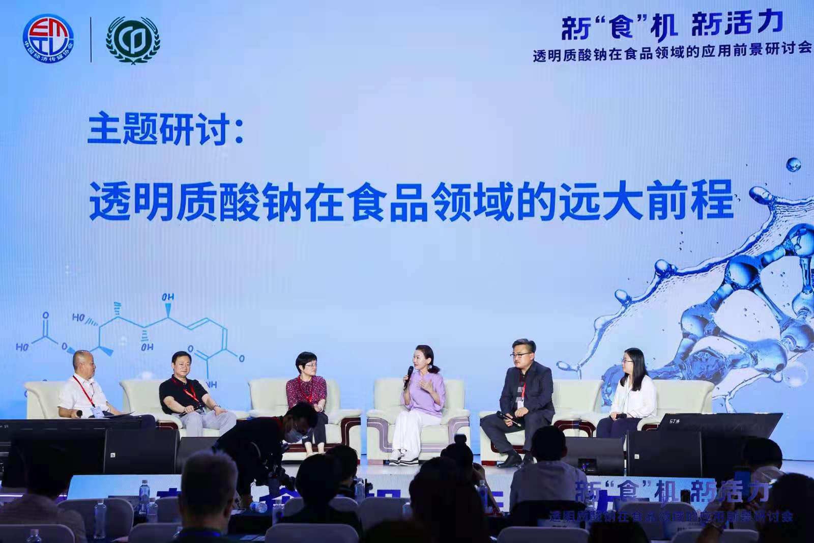 水肌泉开启“玻尿酸饮用水”时代 已入驻盒马鲜生、KKV全国300+门店