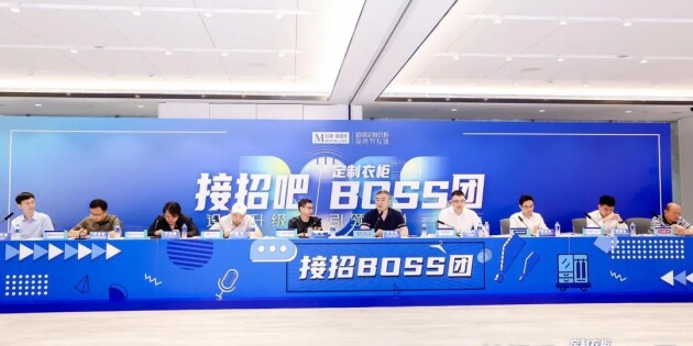 红星美凯龙最新Flag：两年内助力欧派衣柜销售突破100亿