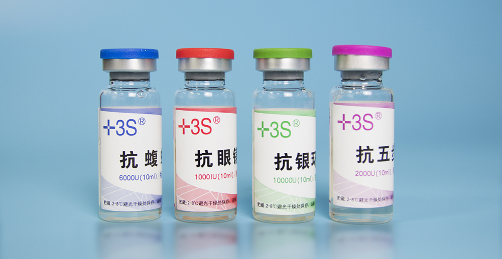 赛伦生物：抗蛇毒血清市场空间广 发展潜力大