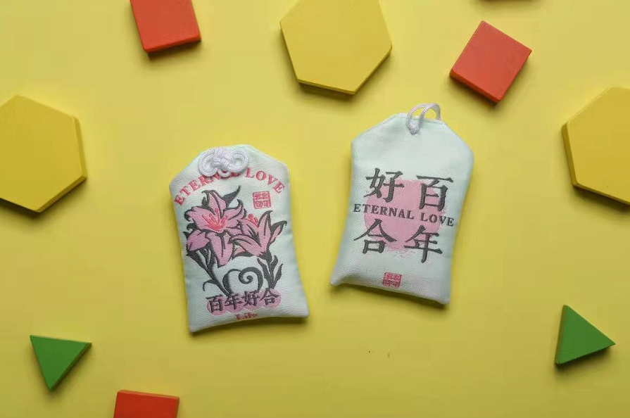 七夕：谨以以此信物，御守今生