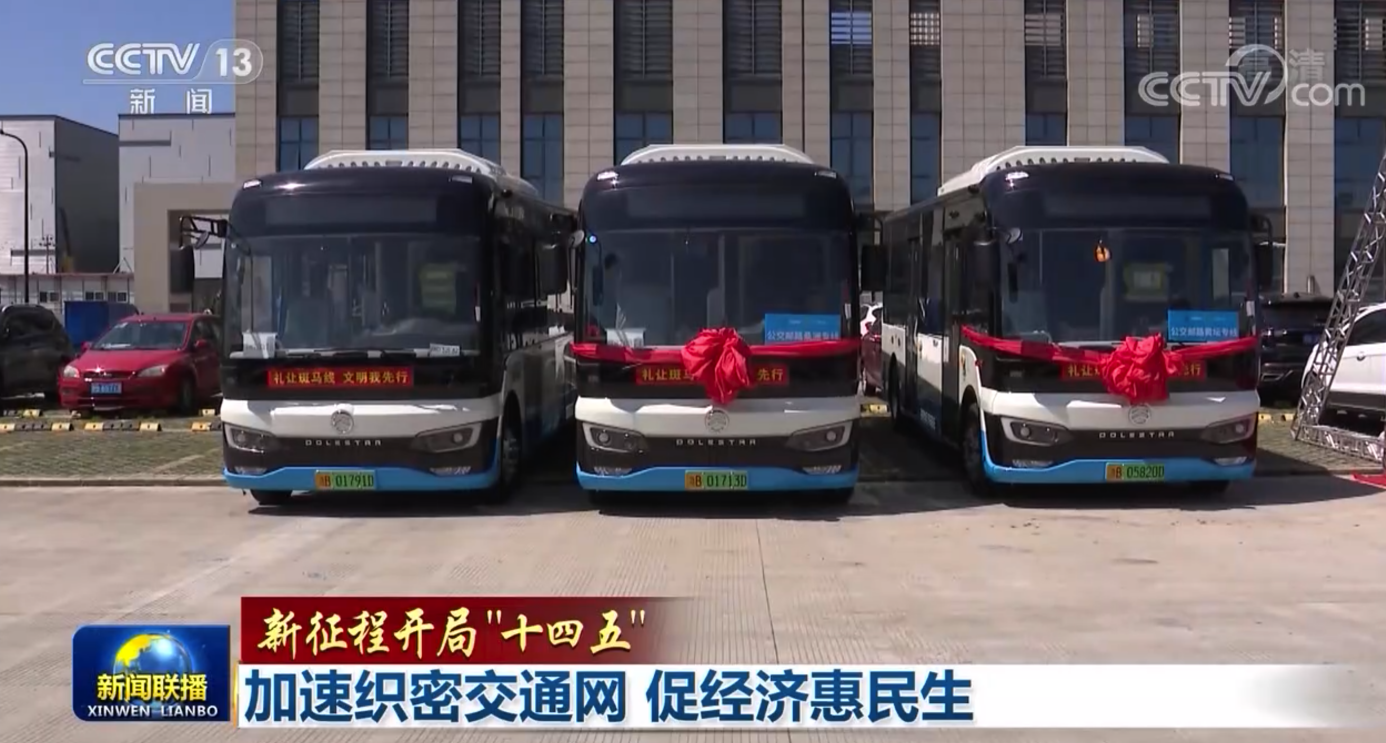 央视特别点赞！金旅北极星宁海批量上线破局“快递进村”难