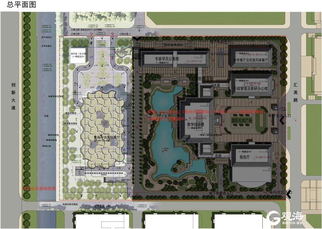 效果图来了！青岛中法国际客厅暨中法工业创新中心长这样儿