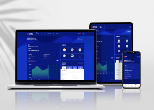 大华银行中国推出 UOB Infinity，为交易提供全新数字银行体验