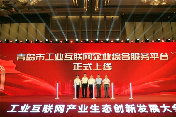 打造城市“产业云脑”，工赋模式将如何破局中国区域数字化转型？