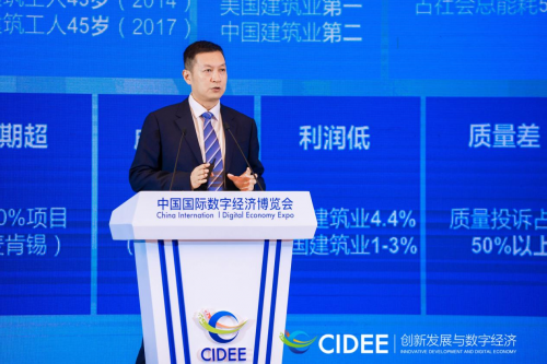 广联达刘谦：“产业+数字” 融合发展将催生建筑产业新生态