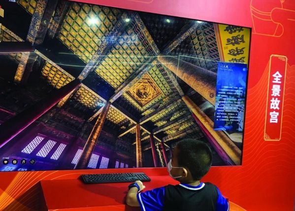 数字故宫带您领略不一样的紫禁城 数字故宫带您领略不一样的紫禁城