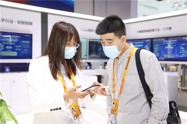 服贸会上的工业互联网代表：卡奥斯如何助力数字经济高质量发展？