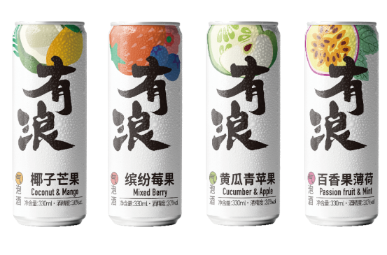 属于年轻一族的“气氛密码”，有浪气泡酒让相聚更有趣