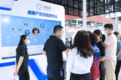 泛能网亮相2021数博会 数智能源赋能产业革新