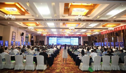 临澧县商务局与惠农网达成“数商兴农” 战略合作