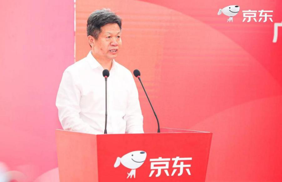 京东“数字新蓝海”计划暨京东助力企业数字化智能化转型专项服务会举行