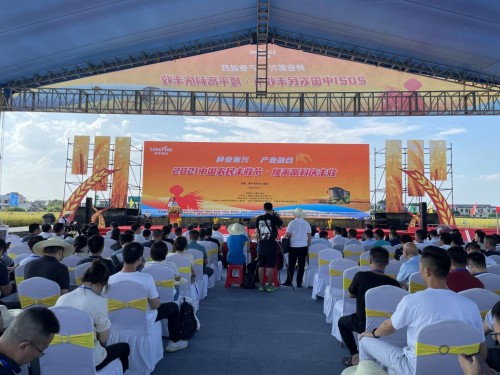 惠农网参与籼稻单品种米标准发布 助推中国优质米加速走向世界