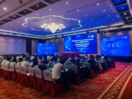 聚焦2021湖南内分泌学术年会，移宇科技“闭环人工胰腺”震撼全场