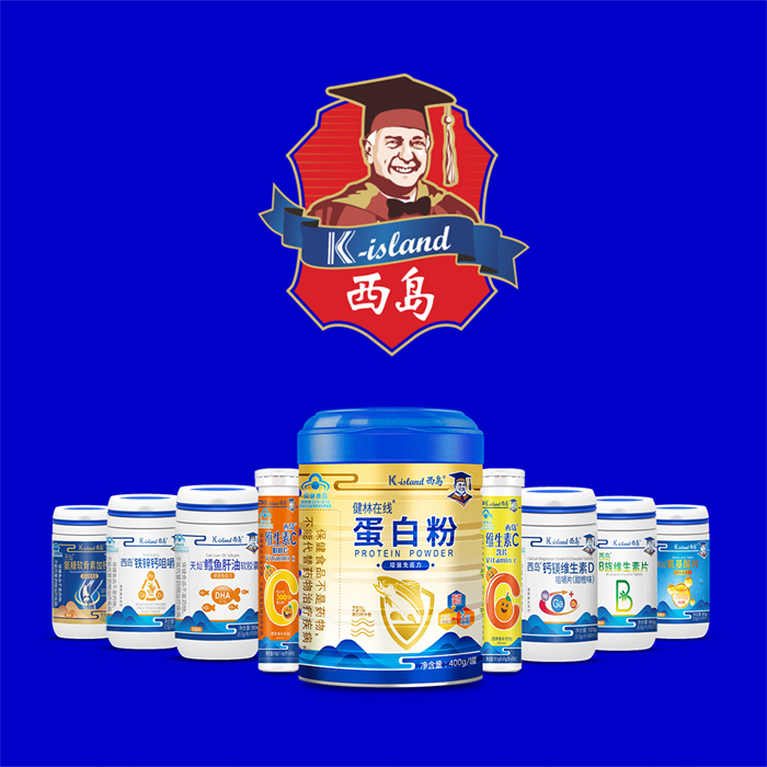 90后00后大量消费保健品，年轻化新品类细分需求井喷