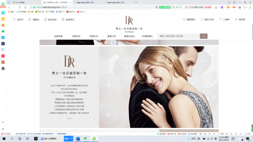 DR钻戒登榜中国500最具价值品牌,彰显唯一真爱信仰