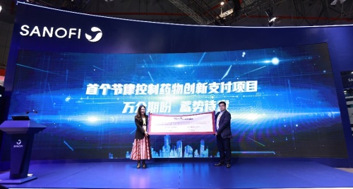 赛诺菲携手镁信健康，打造房颤患者全病程管理项目