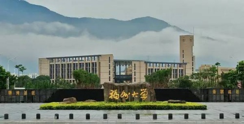 紫金矿业陈景河寄语莘莘学子：不畏惧艰辛 做社会价值的创造者