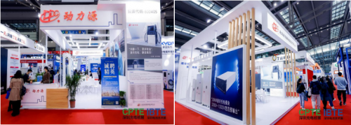  开启液冷充电新时代｜动力源亮相2021国际充电站（桩）技术设备展览会