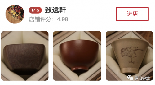 微拍堂v9店铺悦分享，数据暴增178%