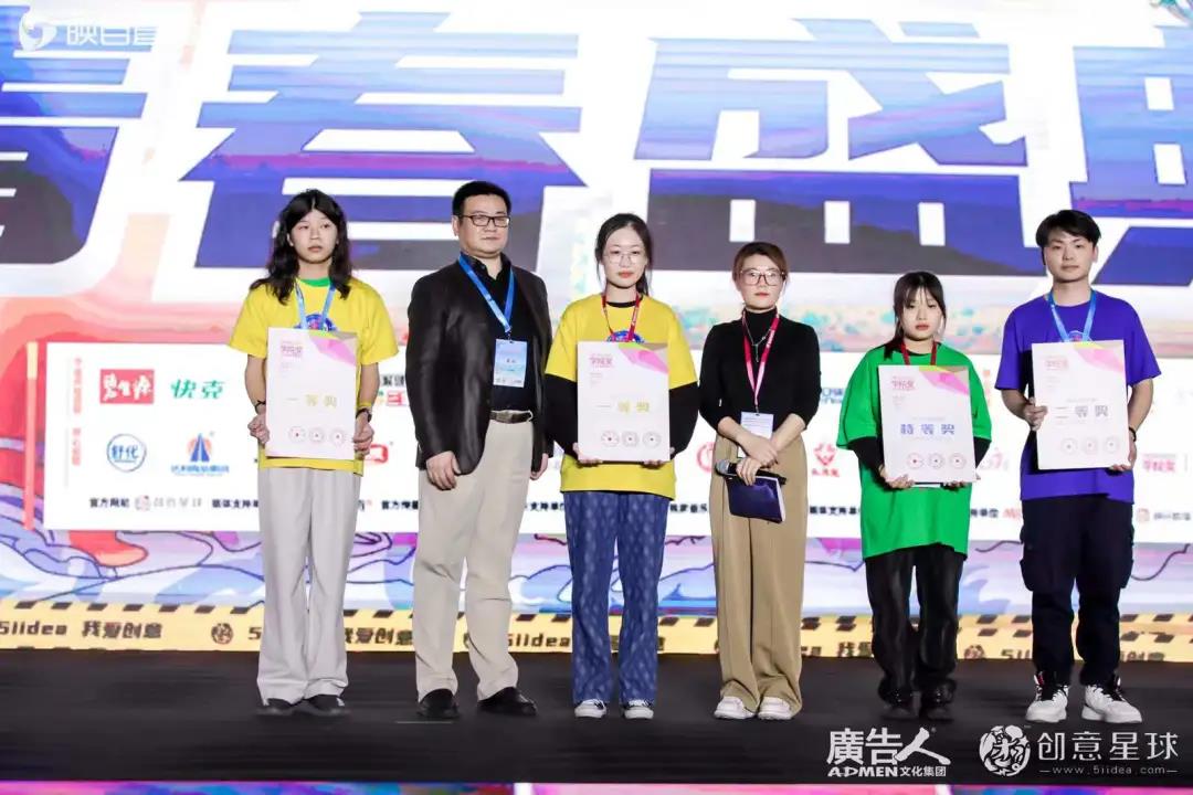  广誉远亮相广告节，载誉而归，品牌年轻化再创辉煌