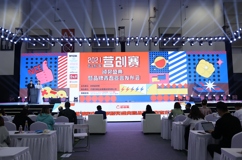  中国柒牌联合发布《社会新鲜人生存现状白皮书》，助力新青年未来发展