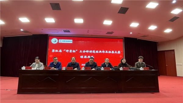  河南中医药大学&仲景“三分钟讲透经典”科普征集赛颁奖仪式圆满结束 