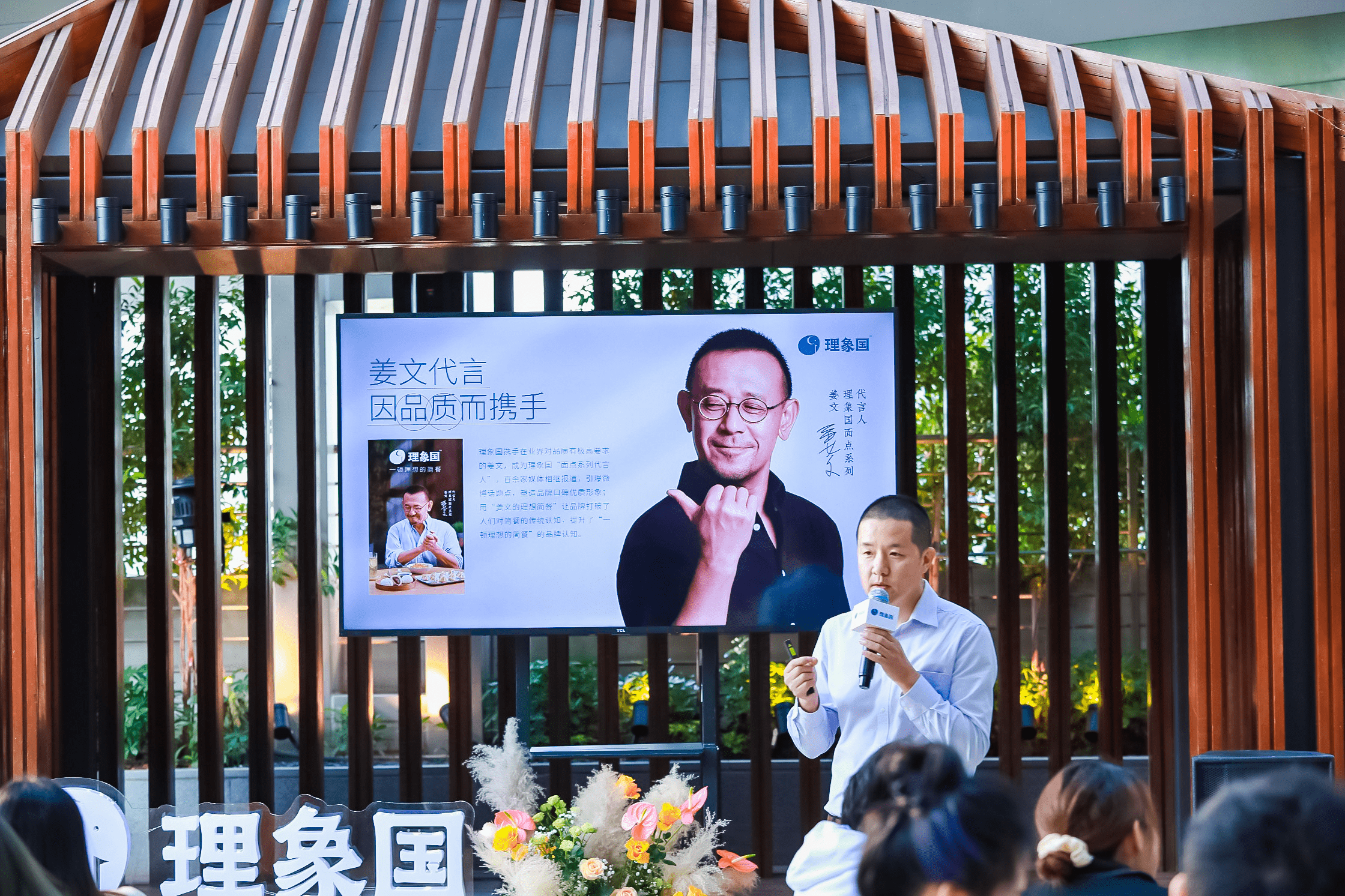  理象国“冬囤四宝”新品惊艳大湾区，“双12”业绩实现持续增长