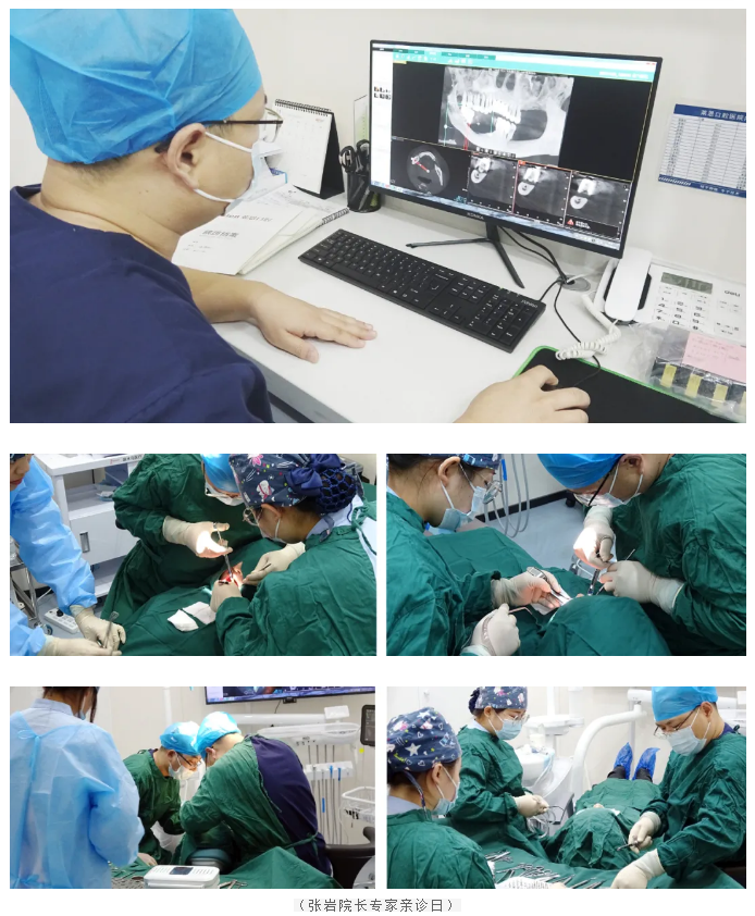 沧州缺牙患者的福音 沧州莱恩口腔即刻负重种植牙技术让您重享口福