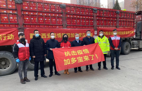 同心抗疫、持续助力！加多宝驰援西安在继续