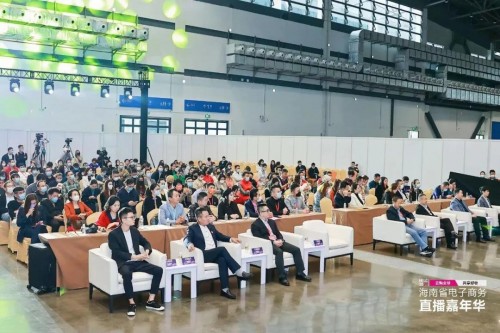  2021海南省电子商务直播嘉年华圆满落幕 成果丰硕