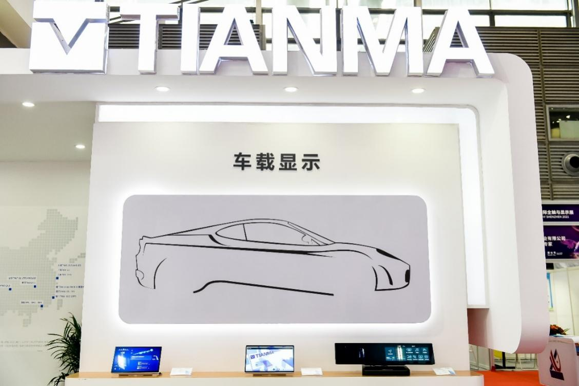  智慧触控与新型显示技术全面加持 2022深圳国际全触与显示展打造汽车工业智能化高地 