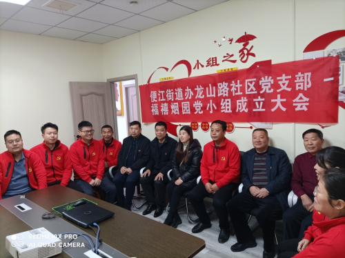 扎根市场的“红色堡垒”