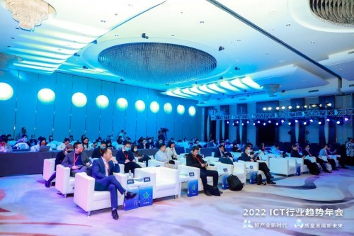  科大讯飞荣登2021年度ICT龙虎榜，并入选2021年度ICT产业创新人物