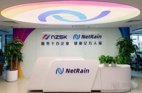  奈特瑞完成数千万元Pre-A轮融资，引领大健康领域企业数字化转型