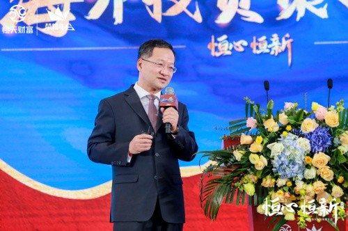  攻守有序 稳中求胜——恒天财富展望海外资产配置投资机会